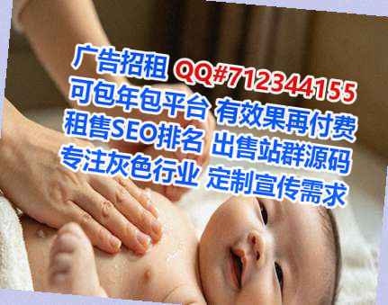 安庆助孕文化传媒门市部